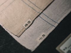 -無用生活空间(北京店)