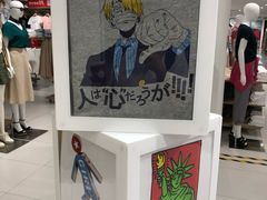 -优衣库(上海正大广场店)