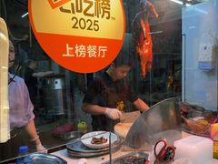 -南沙辉记烧鸡·荔枝木炭火吊烧(旧镇店)
