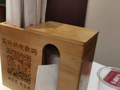 -高玛纳驴肉火烧(一世界店)