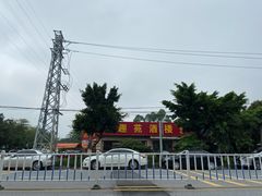 -西江河鲜·趣苑酒楼(鼎湖店)