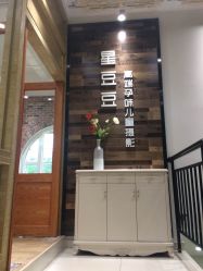 -星豆豆儿童摄影(南郊太白南路店)