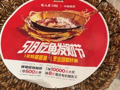 -龙人居·水煮鱼(五道口店)