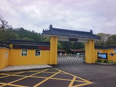 -萨尔浒风景区