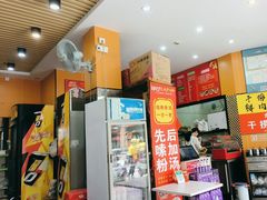 -1817大碗牛肉粉