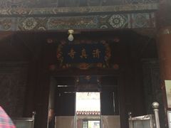 -大学习巷清真寺