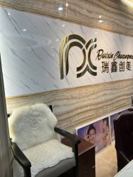 点击看大图 -瑞鑫创美·高定轻医美