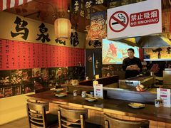 -鸟泉居酒屋·烧鸟·酒馆(百子湾店)