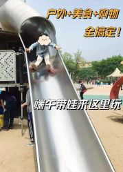 -酷酷兔少儿拓展天地