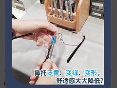 -JINS(天津大悦城店)