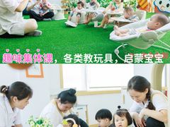 -古力古利托育早教中心(澳门路校区)
