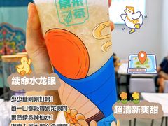 -常来茶·水果研究所(西溪里店)