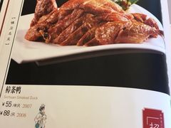 -峨嵋酒家(地安门店)