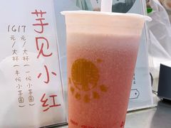 -阿姨奶茶专卖(舌涧道杭州惠民路创始店)