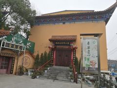 -莲心素食茶艺馆(章华寺店)