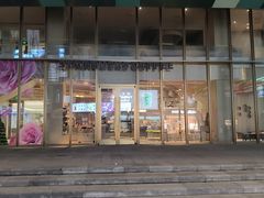 -星巴克臻选(沈阳大悦城店)