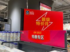 -ALDI奥乐齐超市(凯德虹口店)
