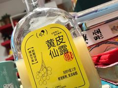 多肉黄皮仙露-喜茶(深圳喜荟城店)
