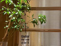 -米仓食堂(凯德广场店)