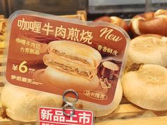 -手感麦夫(黄兴中路五一店)