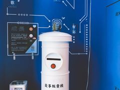 -杯欢制茶(三里屯店)