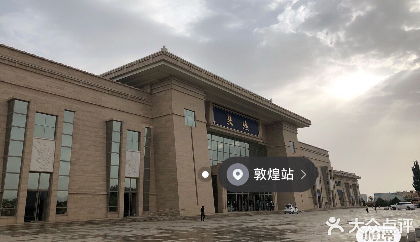 仓促敦煌莫高窟打卡背包行