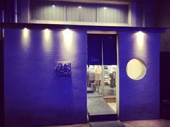 -然寿司(郎园vintage店)