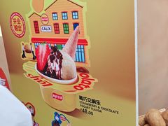 -Calix&Lay's(新天地店)