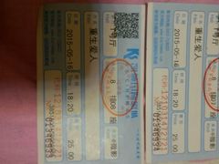 -佳兆业国际影城(鞍山店)