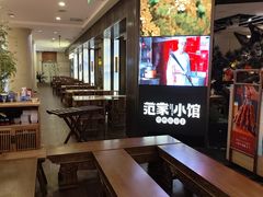 -范家小馆·烤鸭新京菜(金融街店)