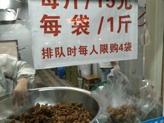 -王阿姨文昌油赞子(府桥街店)