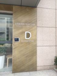 点击看大图 -医颜医疗美容门诊部