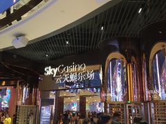 -云顶高原