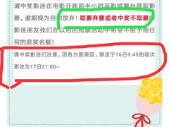 -幸福蓝海国际影城(南通圆融IMAX店)