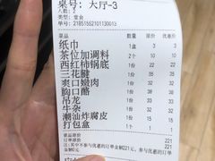 -名门潮牛·鲜牛肉海鲜火锅.烧烤自助餐厅(诚丰广场店)