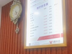 -郑远元专业修脚房(政和路御景风情商业街店)