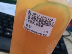 -CoCo都可(中闽嘉禾店)