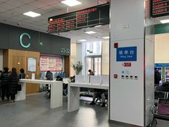 -北京市朝阳区不动产登记中心