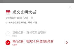 -肯德基(顺义光明大街店)