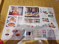 -蓉李记成都名小吃(武汉菱角湖万达店)