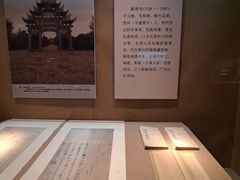 -烟台市博物馆