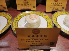 -富华斋饽饽铺·宫廷糕点·伴手礼(护国新天地店)