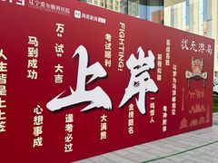 -东北大学附属辽宁爱尔眼科医院