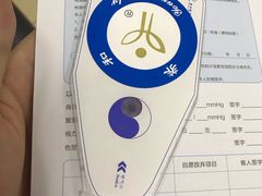 -慈铭体检(世纪城分院)