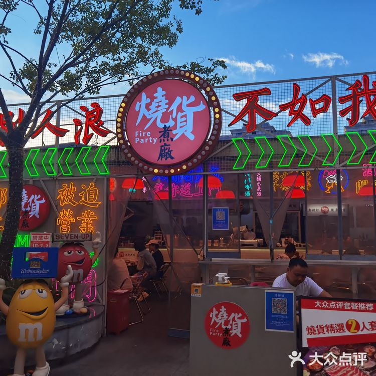 **工厂…你猜生产啥？