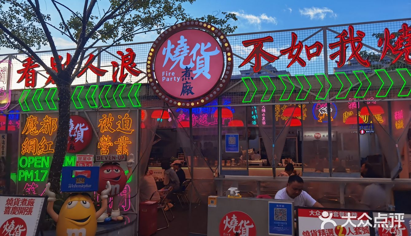 **工厂…你猜生产啥？