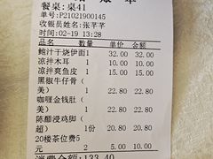 -旋转餐厅
