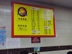 -阿秋牛排(湖心街店)