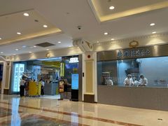 -蔡澜点心·粤菜(月星环球港店)