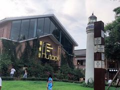 -胡桃里音乐餐厅(陶溪川店)(川湘赣菜·世界百大酒庄直供红酒·音乐表演)